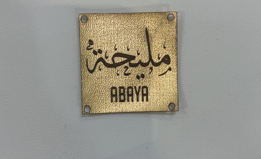 حفر ليزر مطبعة كادي