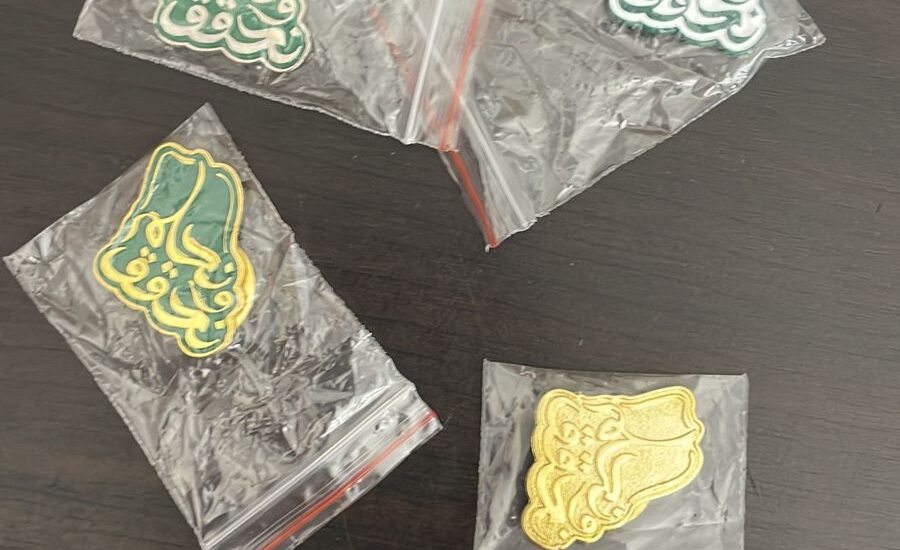 اليوم الوطني